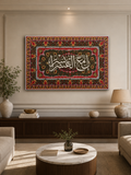 Painting - For indeed, with hardship [will be] ease - Oil