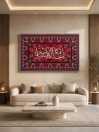 تابلوه - ان مع العسر يسر اسود