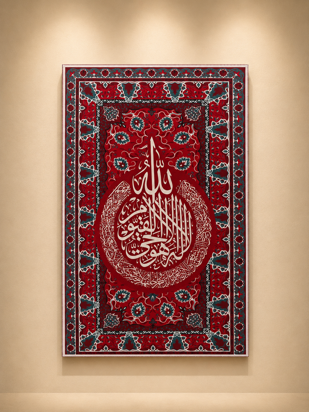 تابلوه - آية الكرسي أحمر