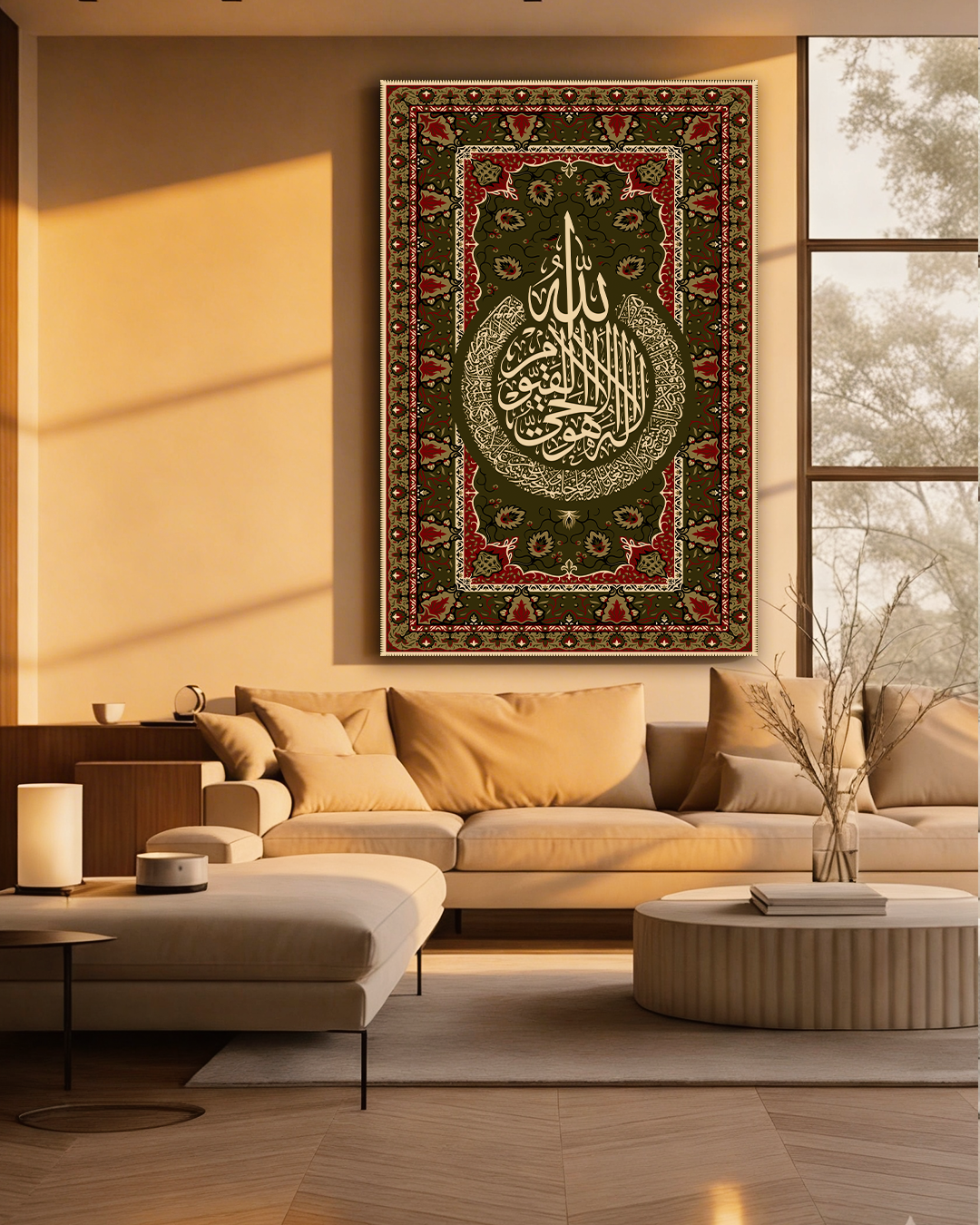 آيةُ الكُرسِي