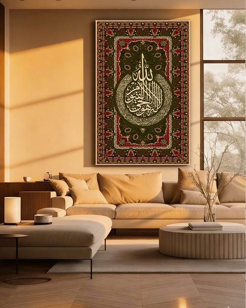 آيةُ الكُرسِي