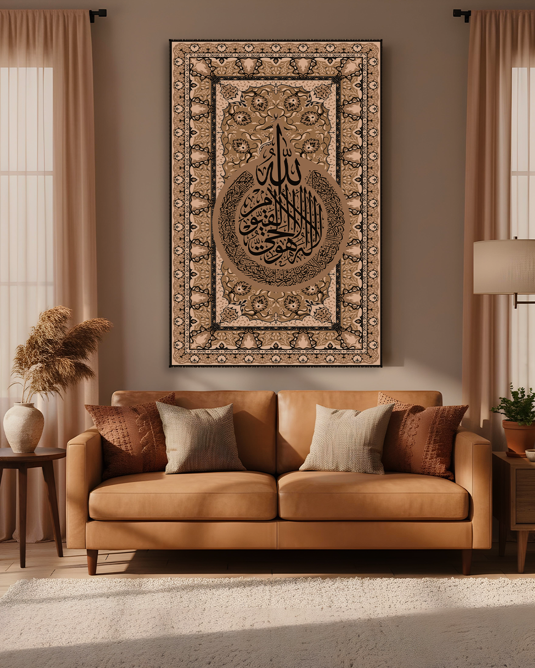 آيةُ الكُرسِي