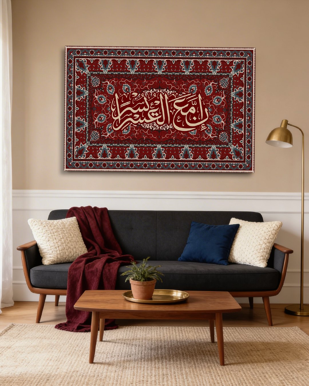 إن مع العسر يسراً