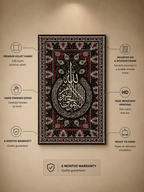 Tableau - Ayatul Kursi Black