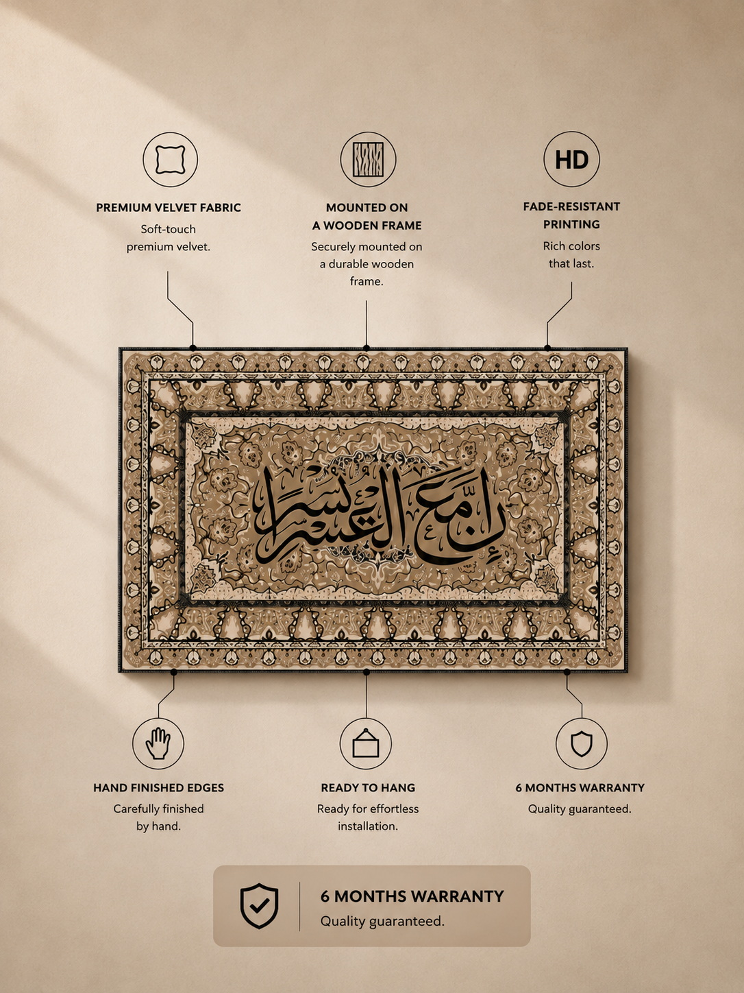تابلوه - ان مع العسر يسر بيج