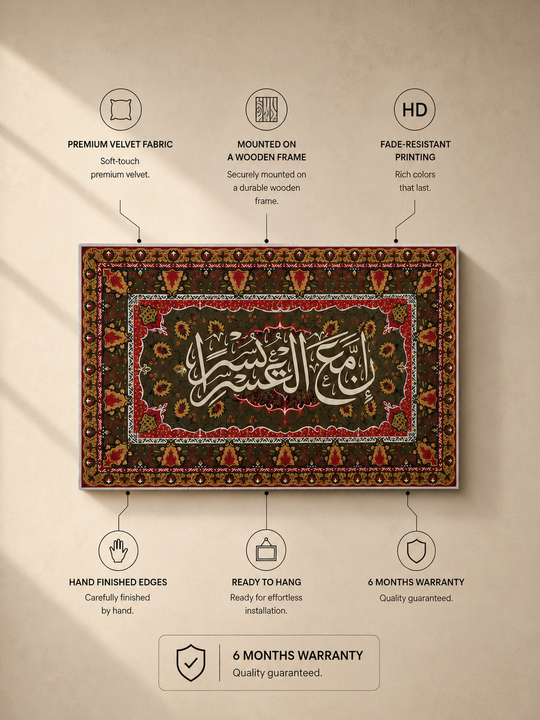 تابلوه - ان مع العسر يسر زيتي