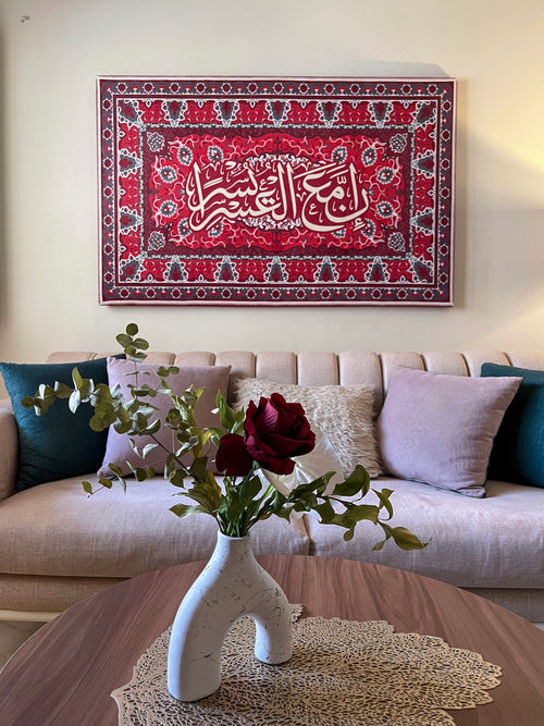 تابلوه - ان مع العسر يسر احمر