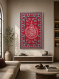 ان مع العسر يسر زيتي